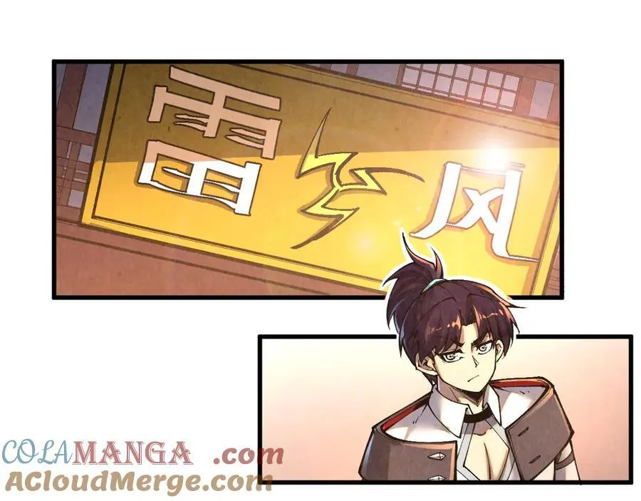 第388话 南火城132