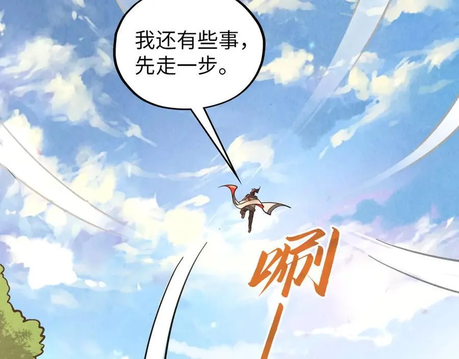 第394话 愿赌服输125