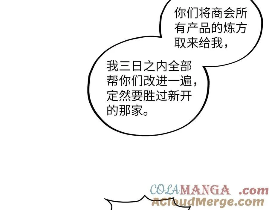 第394话 愿赌服输108