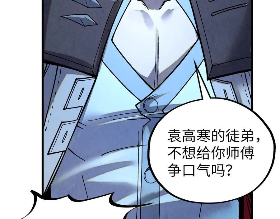第391话 赌人头55