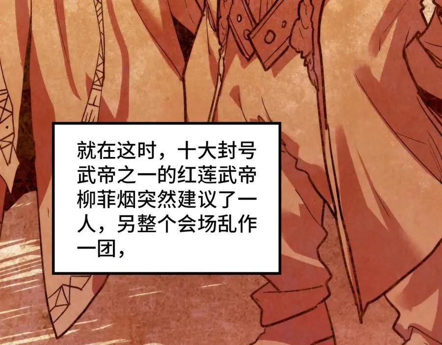 第392话 回忆106