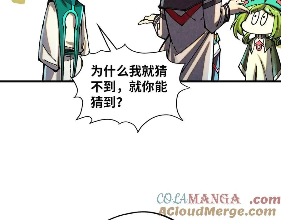 第391话 赌人头32