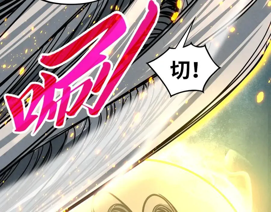 第391话 赌人头107