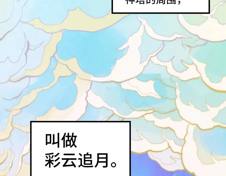 第392话 回忆123