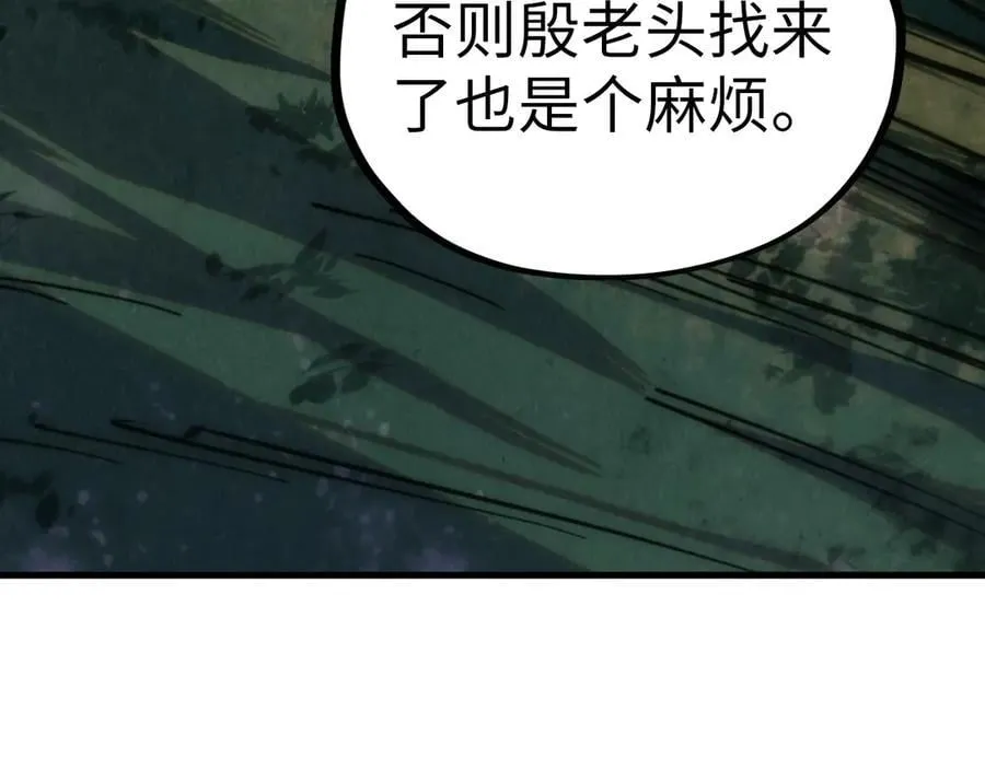 第387话 流星带来的运气158