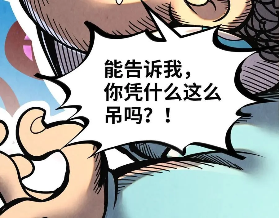 第388话 南火城185
