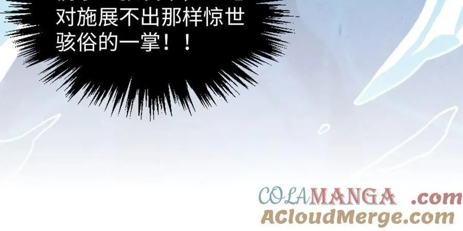 第388话 南火城80