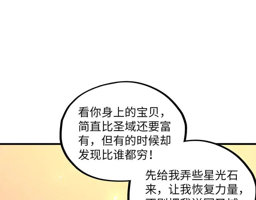 第388话 南火城119