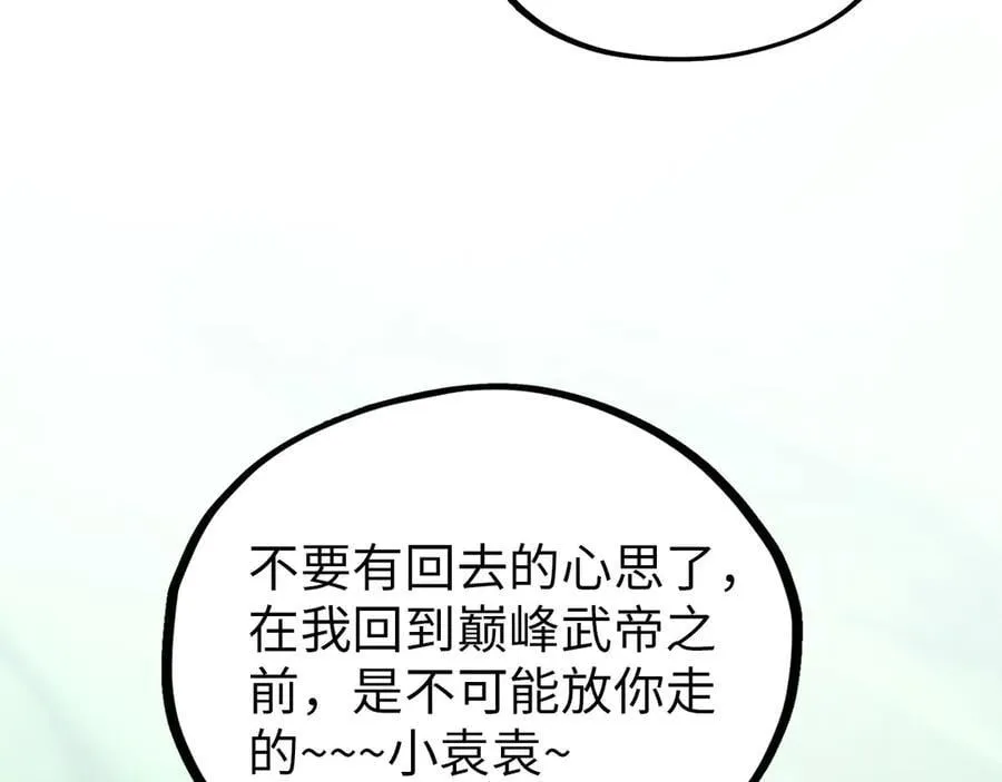 第394话 愿赌服输41