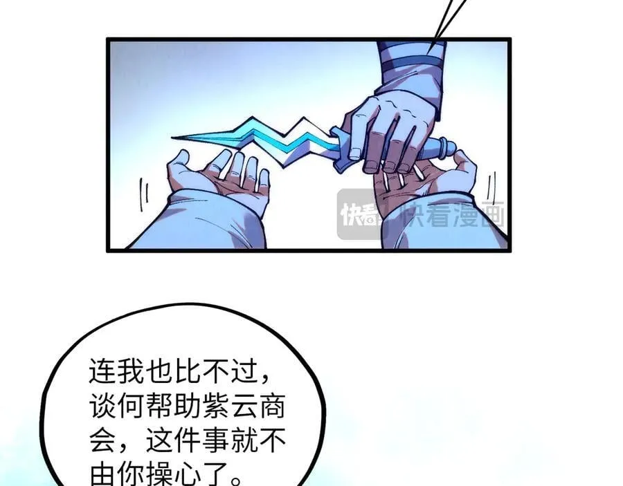 第394话 愿赌服输83