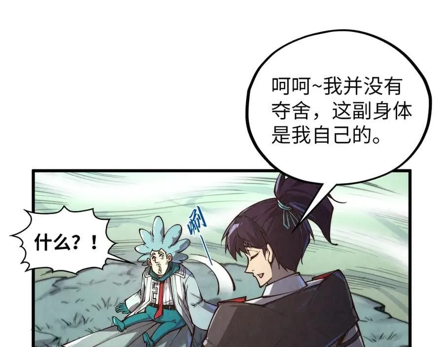 第394话 愿赌服输46