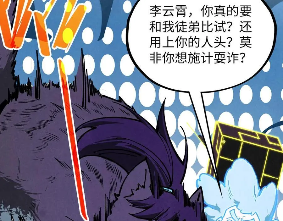 第391话 赌人头70