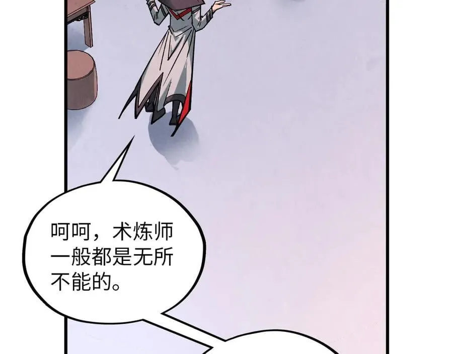 第388话 南火城82