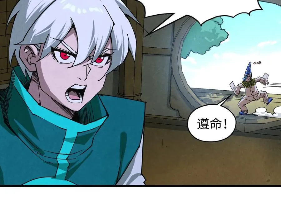 第391话 赌人头81