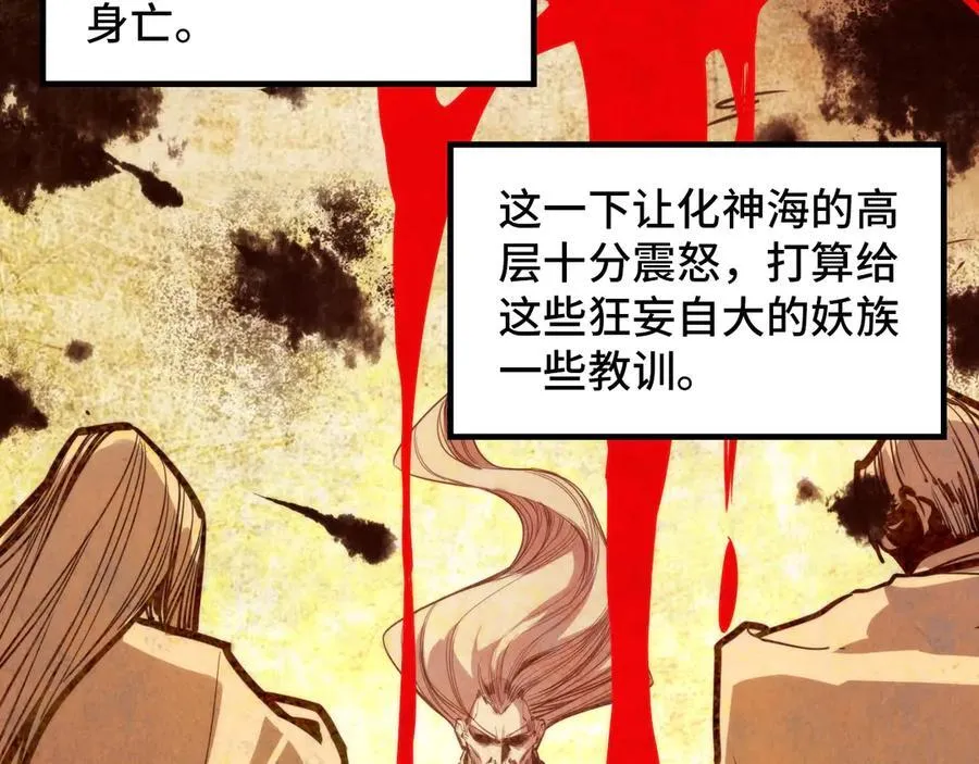 第392话 回忆90