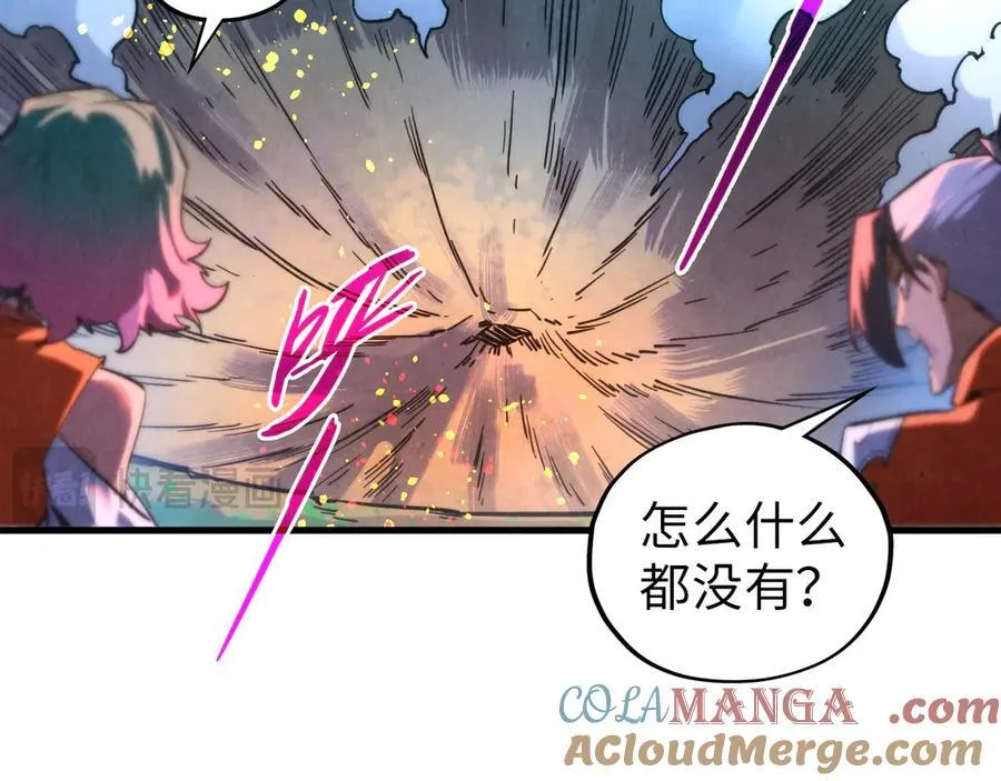 第387话 流星带来的运气44