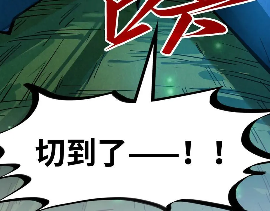 第387话 流星带来的运气113