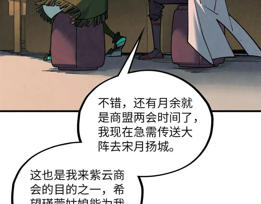 第389话 焚香试茶149