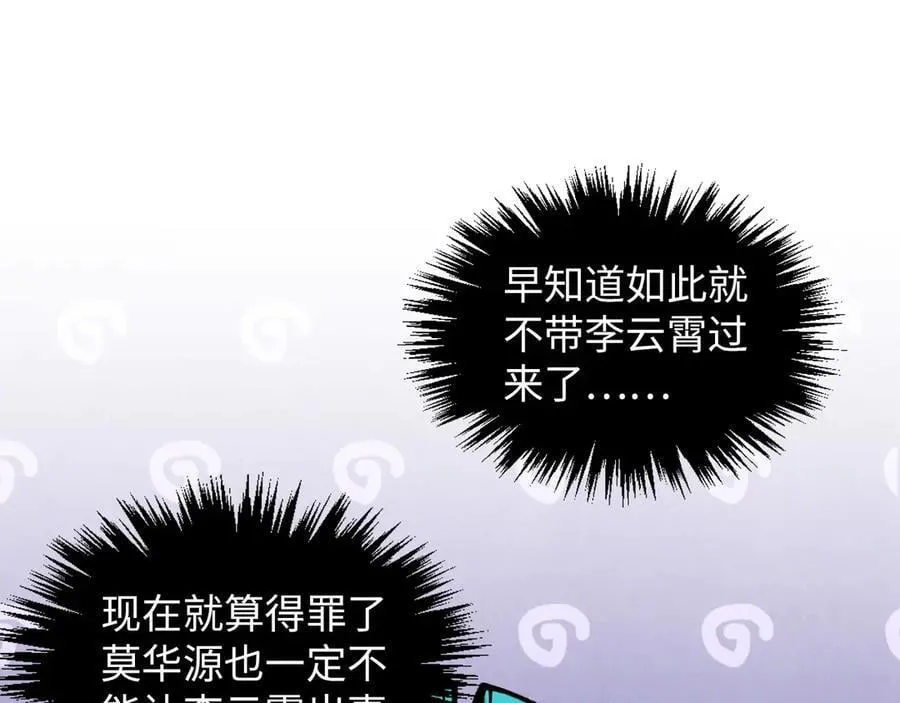 第391话 赌人头66
