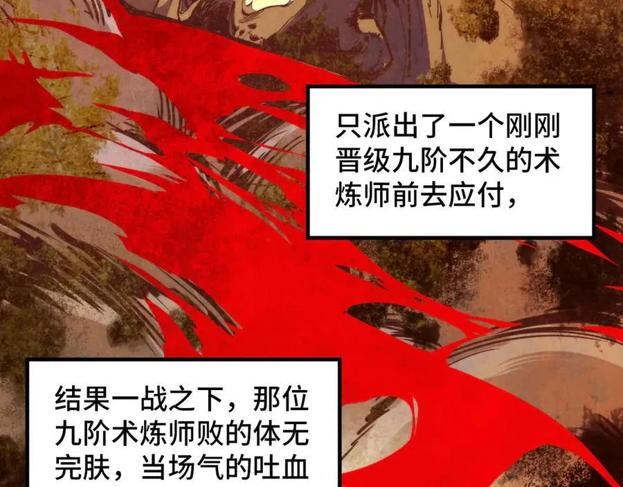 第392话 回忆89