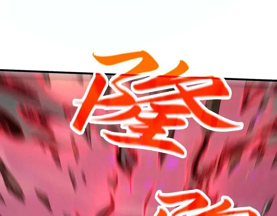 第385话 古神战场93