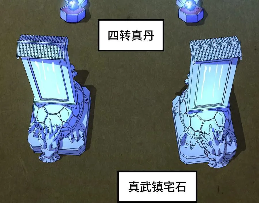 第391话 赌人头10