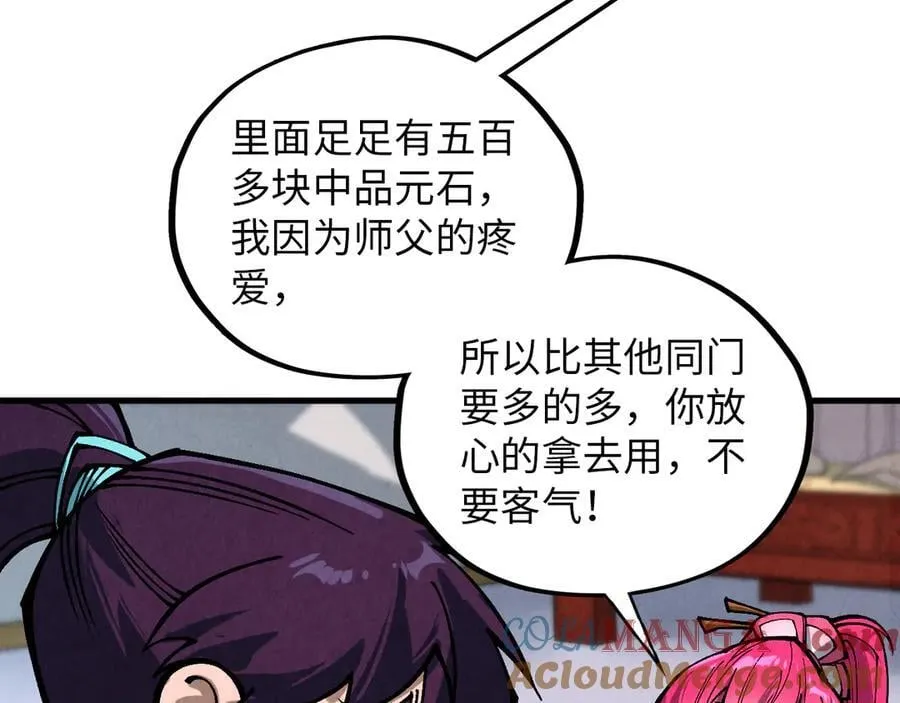 第388话 南火城84