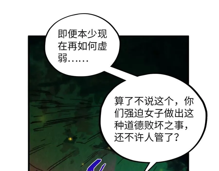 第387话 流星带来的运气63