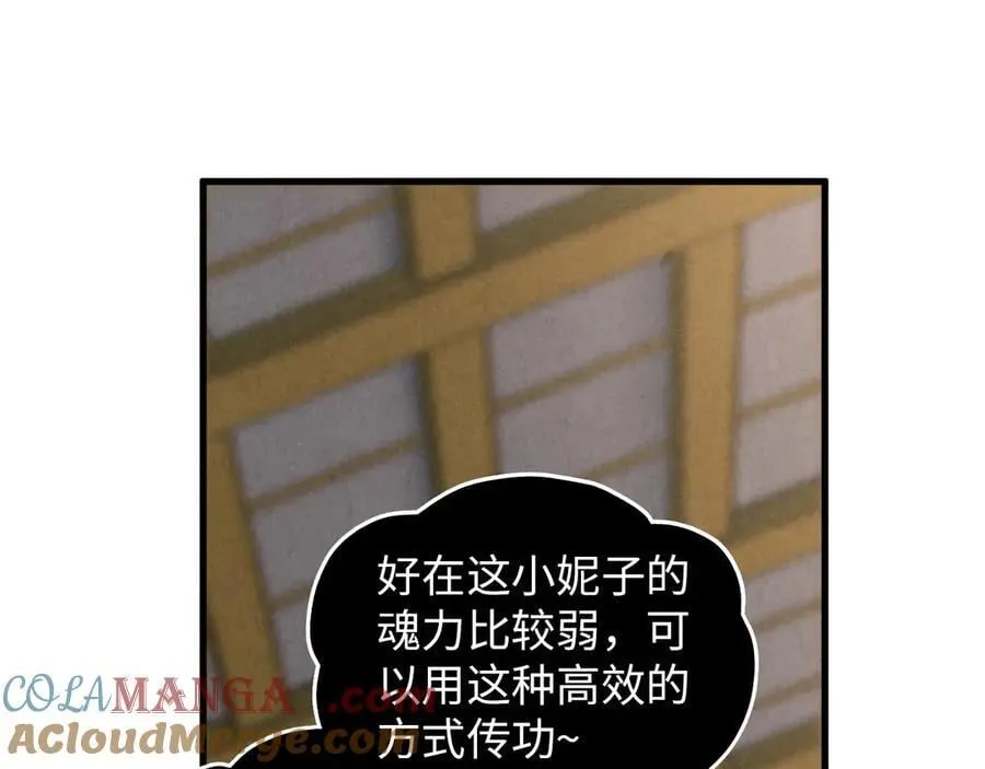 第388话 南火城64