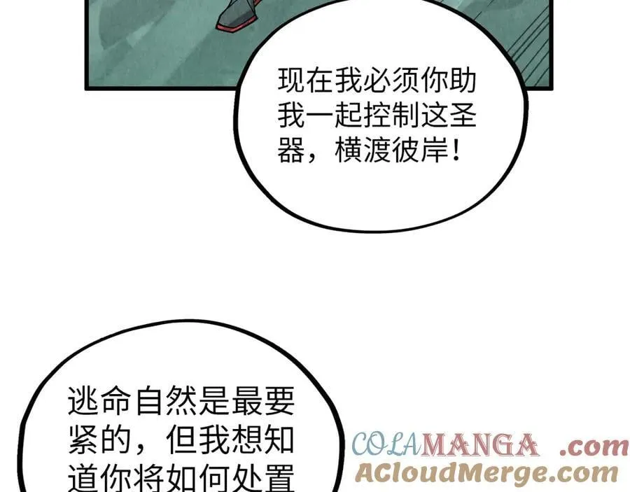 第385话 古神战场152