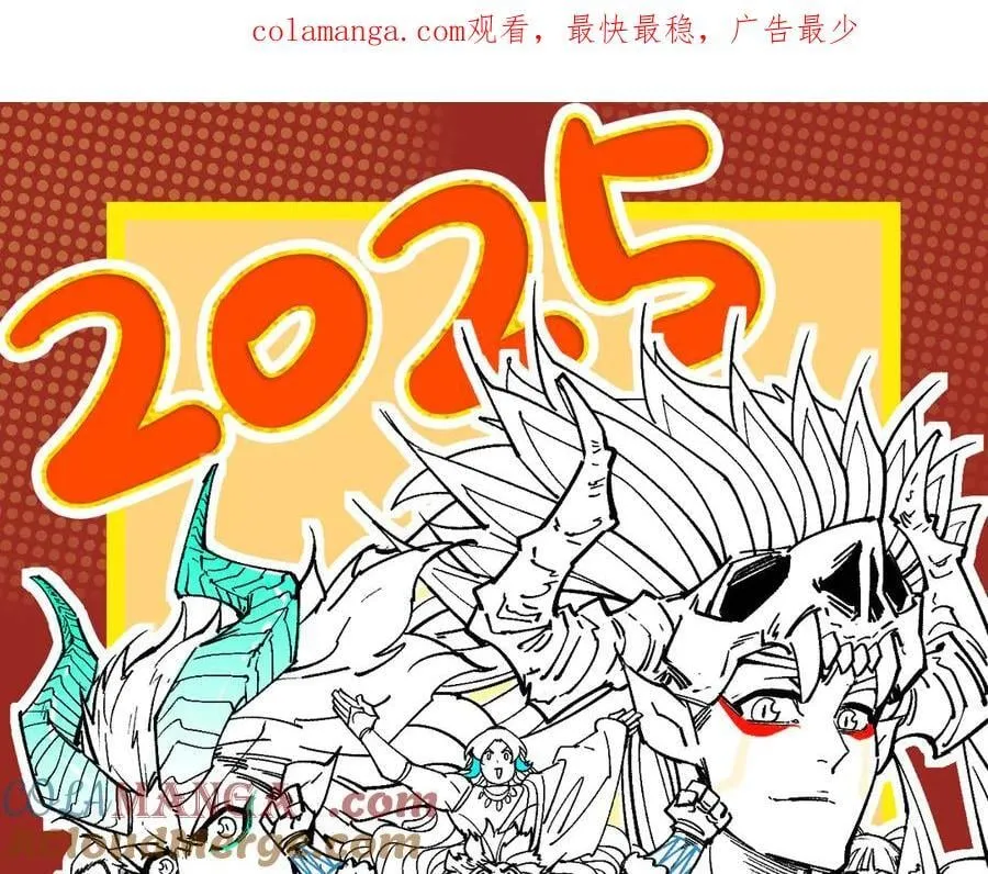 第385话 古神战场0