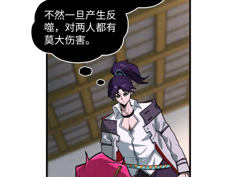 第388话 南火城65