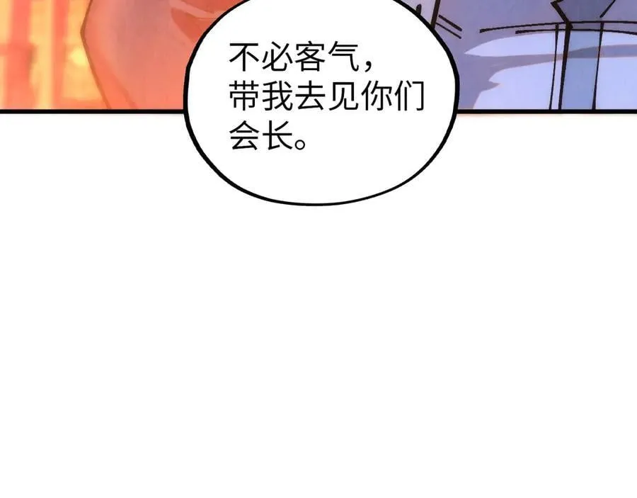 第389话 焚香试茶62