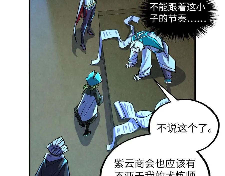 第391话 赌人头34