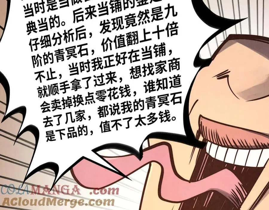 第389话 焚香试茶12