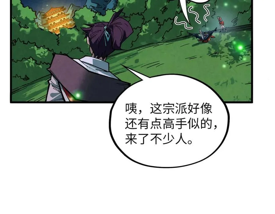 第387话 流星带来的运气115