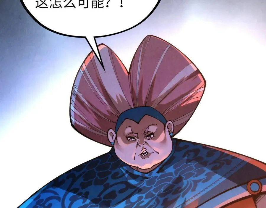 第387话 流星带来的运气147