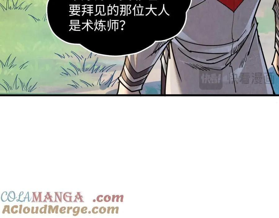 第390话 莫大师68