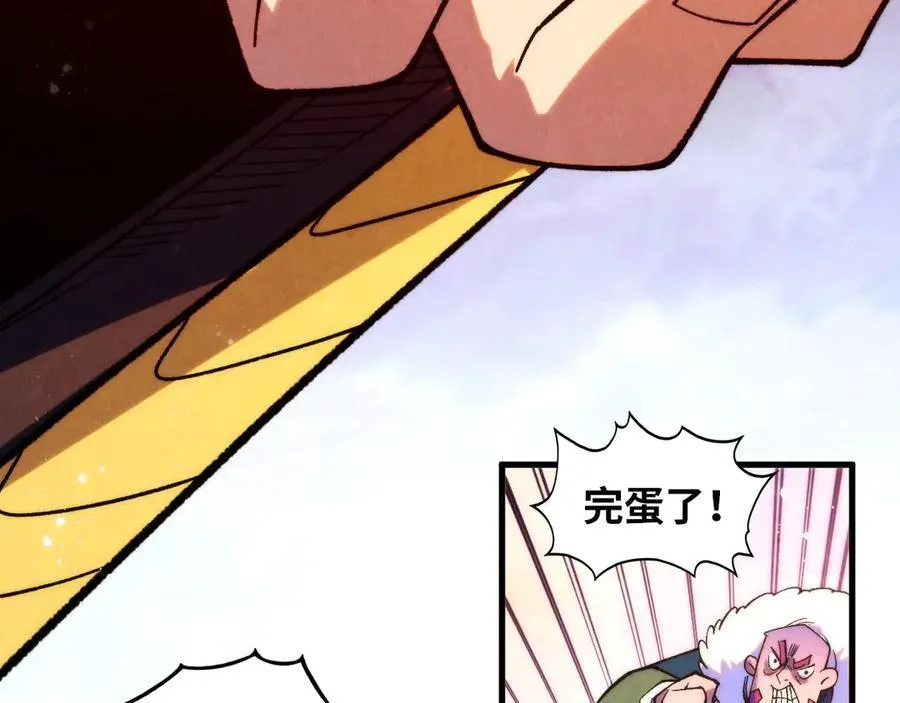 第393话 耍诈79