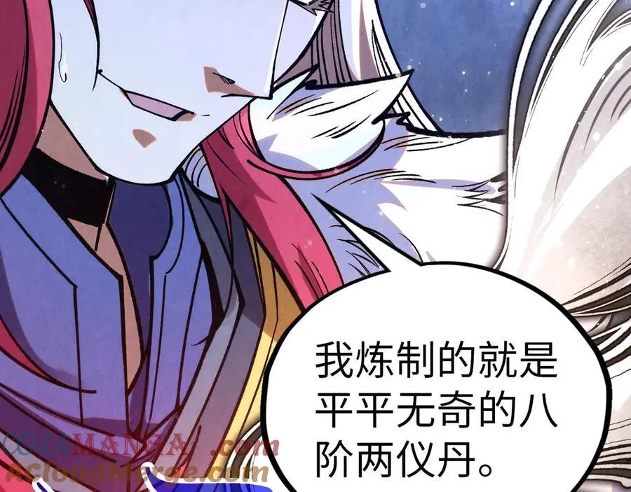 第393话 耍诈76
