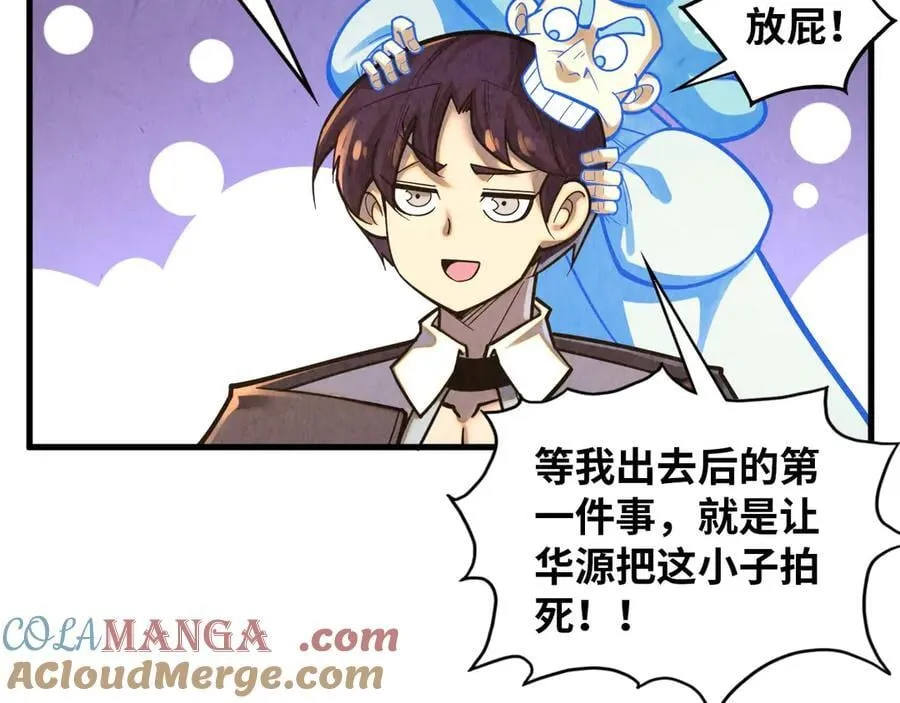 第394话 愿赌服输120