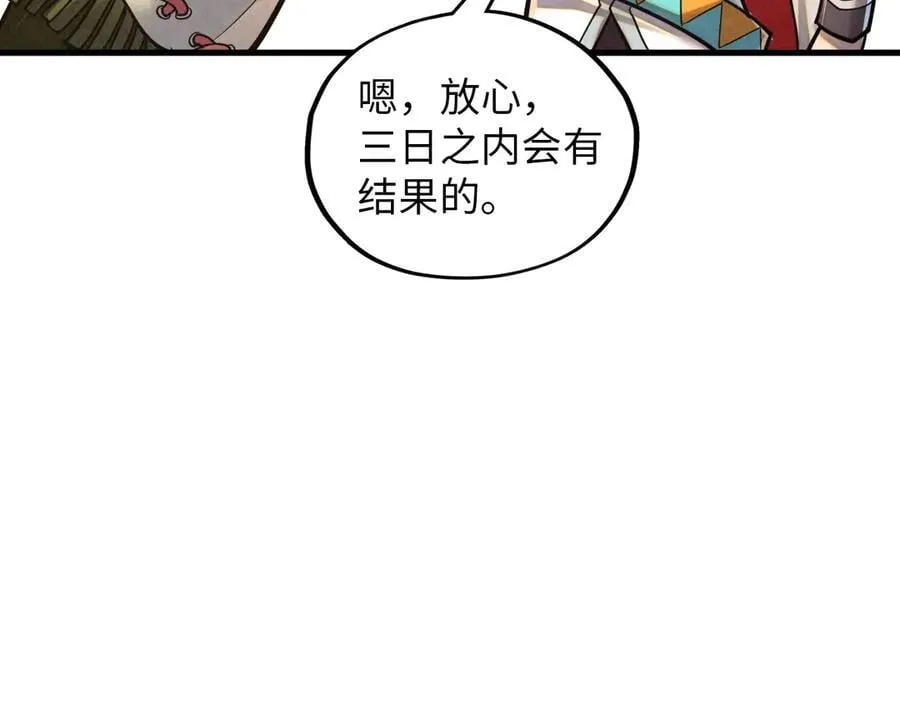 第394话 愿赌服输123