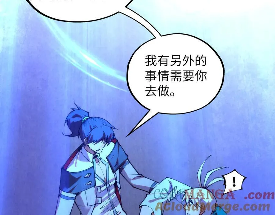 第394话 愿赌服输84