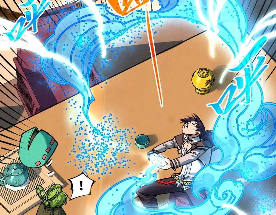 第390话 莫大师29
