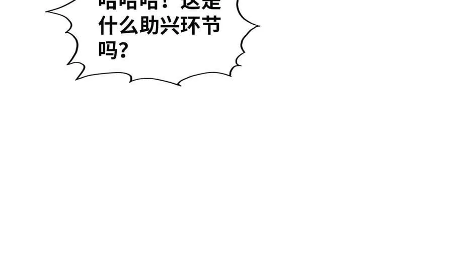 第393话 耍诈82