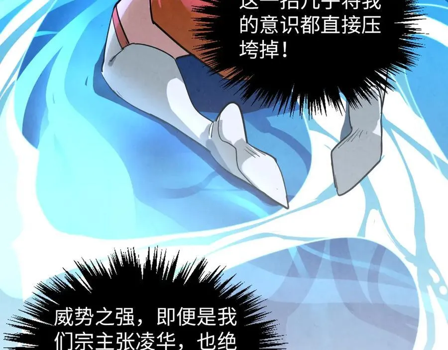 第388话 南火城79