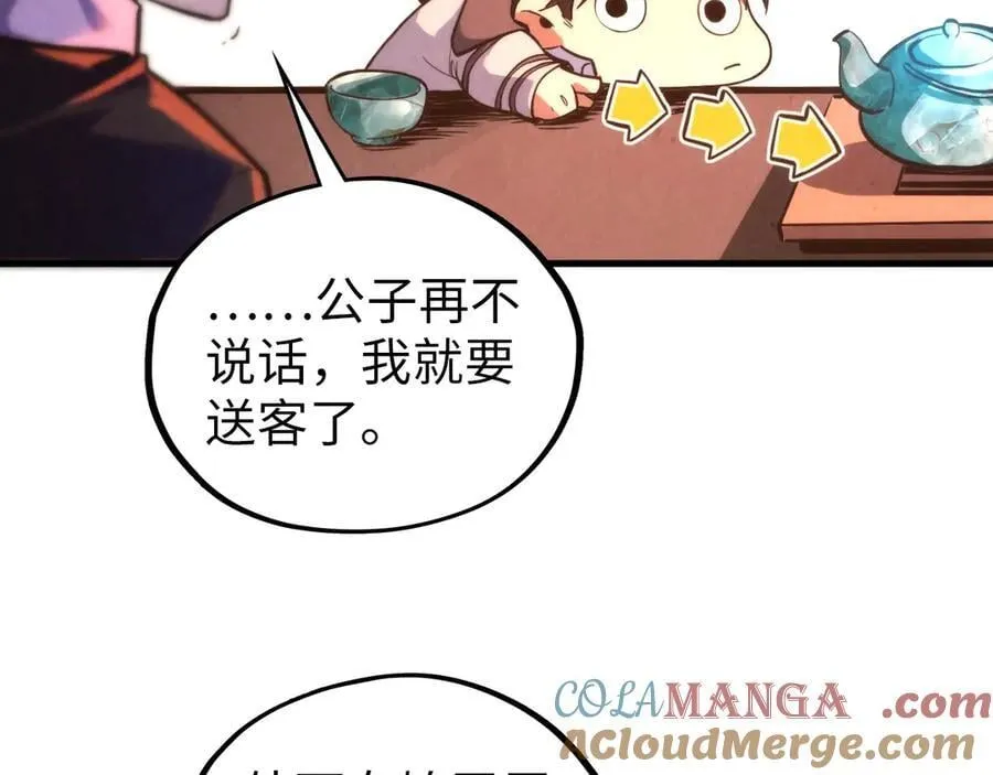 第389话 焚香试茶84