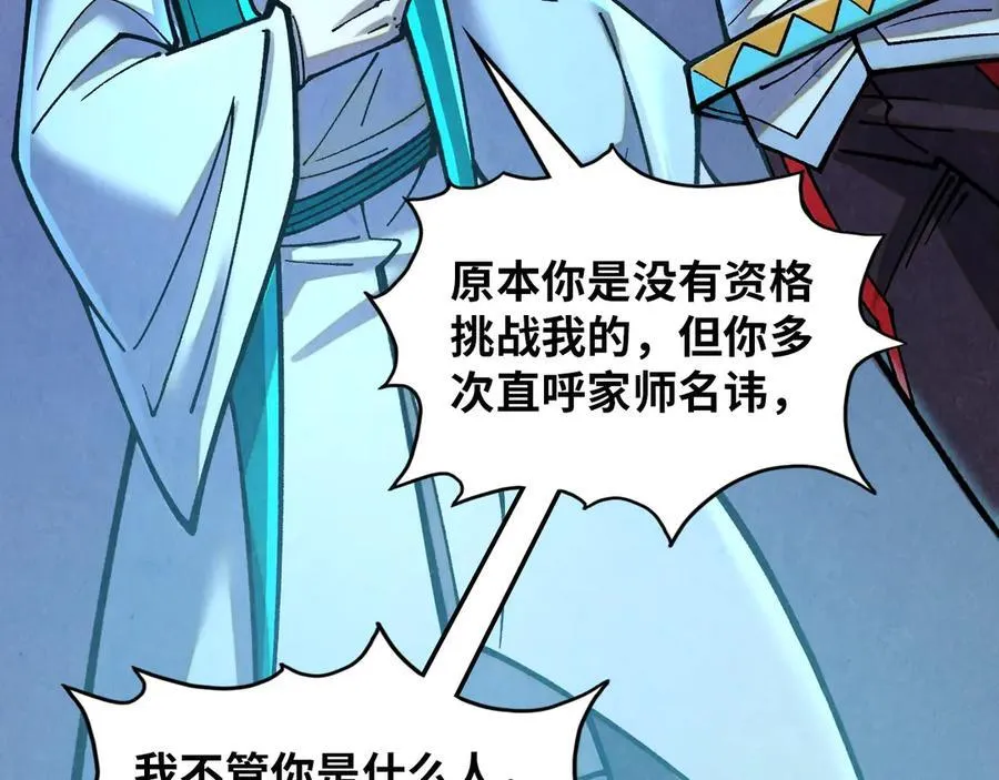 第391话 赌人头62