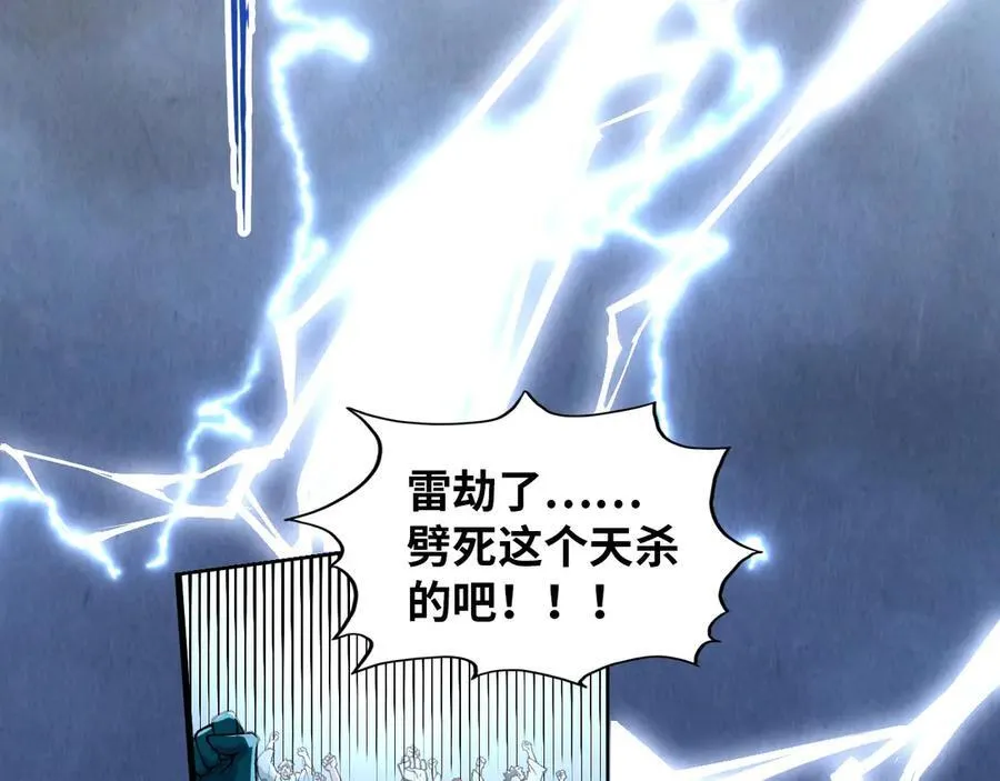 第393话 耍诈85