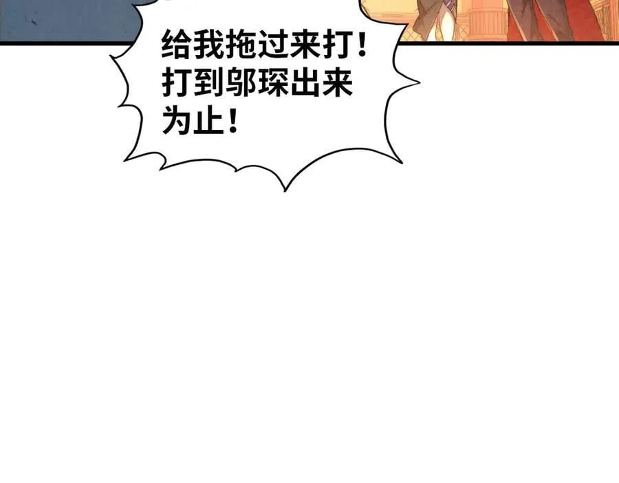 第388话 南火城158